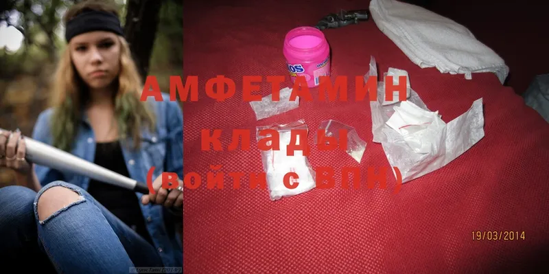 Amphetamine 98%  Билибино 