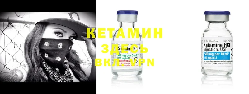 omg tor  закладка  Билибино  Кетамин ketamine 